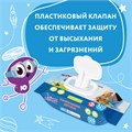 Салфетки влажные 120 шт., ДЕТСКИЕ, универсальные, с пластиковым клапаном, ЮНЛАНДИЯ, 129893 129893