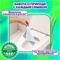 Бумага туалетная влажная 30 шт., БИОРАЗЛАГАЕМАЯ, смываемая, с экстрактом алоэ вера, LAIMA, 128082 128082