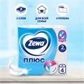 Бумага туалетная 2-х слойная, 4 рулона (4х23 м), белая, ZEWA Plus, 144051 122814