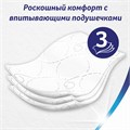 Бумага туалетная 3-х слойная 12 рулонов (12х18 м), белая, ZEWA Deluxe, 144029 113844