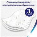 Бумага туалетная 3-х слойная 12 рулонов (12х18 м), С АРОМАТОМ РОМАШКИ, ZEWA Deluxe, 53613 114753