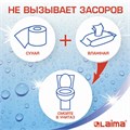 Бумага туалетная бытовая, спайка 4 шт., 3-х слойная, (4х18 м), LAIMA, белая, 128724 128724