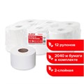 Бумага туалетная 170 м, LAIMA (T2), PREMIUM, 2-слойная, цвет белый, КОМПЛЕКТ 12 рулонов, 126092 126092