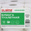 Бумага туалетная 200 м, LAIMA (T2), ADVANCED, 1-слойная, цвет белый, КОМПЛЕКТ 12 рулонов, 126093 126093