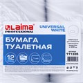 Бумага туалетная 200 м, LAIMA (T2), UNIVERSAL WHITE, 1-слойная, цвет белый, КОМПЛЕКТ 12 рулонов, 111335 111335