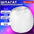 Шпагат полипропиленовый, длина 125 м, диаметр 2 мм, линейная плотность 1600 текс, BRAUBERG, 600398 600398