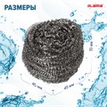 Губки (мочалки) металлические, спиральные, 3х20 г, КОМПЛЕКТ 3 шт., для посуды, гриля, плиты, LAIMA, 603102 603102