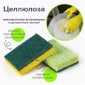 Губки бытовые, 20х95х65 мм, КОМПЛЕКТ 2 шт., ЦЕЛЛЮЛОЗНЫЕ (губчатые) с АБРАЗИВОМ, LAIMA, К1106, 605487 605487