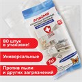 Салфетки влажные хозяйственные LAIMA "УНИВЕРСАЛЬНЫЕ "7 в 1", антибактериальные, 80 шт., 605659 605659