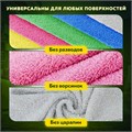Салфетки из МИКРОФИБРЫ 25х25 см, КОМПЛЕКТ 5 шт., ULTRASONIC MULTI COLOUR, 220 г/м2, LAIMA HOME, 608216 608216