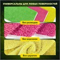 Салфетки из МИКРОФИБРЫ 30х30 см, КОМПЛЕКТ 3 шт., OVERLOCK MULTI COLOUR, 220 г/м2, LAIMA HOME, 608221 608221