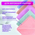 Салфетки из МИКРОФИБРЫ ПЛЮШЕВОЙ 30х30 см, КОМПЛЕКТ 20 шт., PASTEL, ассорти, 250 г/м2, LAIMA HOME, 608444 608444