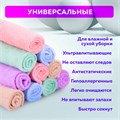 Салфетки из МИКРОФИБРЫ ПЛЮШЕВОЙ 30х30 см, КОМПЛЕКТ 20 шт., PASTEL, ассорти, 250 г/м2, LAIMA HOME, 608444 608444