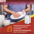 Салфетки универсальные в рулоне 125 шт. ЧУДЕСНАЯ ТРЯПКА ПЛЮС, 25х30 см, вискоза, 45 г/м2, LAIMA, 605491 605491