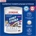 Салфетки универсальные в рулоне 200 шт., СУПЕР ТРЯПКА, 23х25 см, вискоза, 40 г/м2, соты, LAIMA, 605488 605488