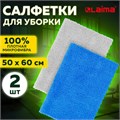 Тряпка из микрофибры 50х60 см, АВТО / ДОМ / ОФИС, КОМПЛЕКТ 2 шт., "ULTRASONIC BI-COLOUR", 220 г/м2, LAIMA HOME, 608219 608219