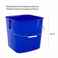 Ведро УНИВЕРСАЛЬНОЕ 25 л, СИНЕЕ, подходит для уборочных тележек, уборки, хранения, пластик, 609756, 25EC/6 609756