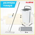 Комплект для уборки: швабра, ведро 11 л/9 л двухкамерное с отжимом, насадка МОП (кармашки с двух сторон) PRO CLEAN, LAIMA, 607979 607979