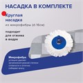 Комплект для уборки: швабра, ведро 14 л/5 л с отжимом центрифуга, 2 круглые насадки, LAIMA, 601460 601460