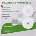Комплект для уборки: швабра, ведро 7 л/5 л с отжимом центрифуга, 2 круглые насадки-кольцо, LAIMA, 603624 603624