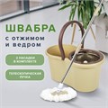 Комплект для уборки: швабра, ведро 7 л/5 л с отжимом центрифуга, 2 насадки, бежевый, LAIMA, 607488 607488