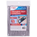 Насадка МОП плоская для швабры/держателя 42 см, карманы, плотная микрофибра, LAIMA HOME, 606797 606797 - фото 242111