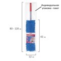 Швабра с флаундером 40 см, черенок 80-120 см, еврорезьба, насадка МОП микрофибра СИНЕЛЬ, индивидуальная упаковка пакет, LAIMA, 606314 606314