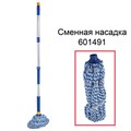 Швабра самоотжимная, скручивающийся отжим, МОП из микрофибры, телескопический черенок 96 см, LAIMA, 601471 601471