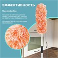 Пипидастр (сметка-метелка) для уборки пыли, метелка 30 см, рукоятка 80-160 см, оранжевый, LAIMA, 603619 603619