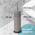 Ерш для унитаза LAIMA, с подставкой, металл, серый, матовый, 604961 604961
