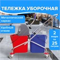 Тележка уборочная BRABIX, 2 съемных ведра 25 л, механический отжим, металлический каркас, 601499 601499