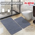 Комплект ковриков MEMORY EFFECT для ванной 50х80 см и туалета 40х60 см темно-серый LAIMA HOME, 608448 608448