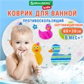 Коврик противоскользящий для ванной детский, УТЯТА, 69х39 см, 1 шт., BRAUBERG KIDS, 665184 665184