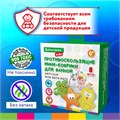 Мини-коврик для ванной набор 8 штук, АССОРТИ, BRAUBERG KIDS, картонная коробка, 665186 665186