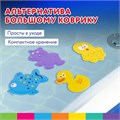 Мини-коврик для ванной набор 8 штук, АССОРТИ, BRAUBERG KIDS, картонная коробка, 665186 665186