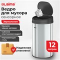 Ведро для мусора СЕНСОРНОЕ 12 л, нержавеющая сталь, черная матовая крышка, питание от 4-х батареек AA (не входят в комплект), LAIMA, 609326 609326