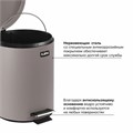 Ведро мусорное с педалью 12 литров "Classic", СЕРОЕ МАТОВОЕ, металлическое, со съемным внутренним ведром, LAIMA, 604944 604944