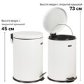 Ведро мусорное с педалью 20 литров "Classic", БЕЛОЕ ГЛЯНЦЕВОЕ, металлическое, со съемным внутренним ведром, LAIMA, 604949 604949