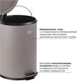 Ведро мусорное с педалью 20 литров "Classic", СЕРОЕ МАТОВОЕ, металлическое, со съемным внутренним ведром, LAIMA, 604946 604946