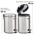 Ведро мусорное с педалью 5 литров "Classic", ЗЕРКАЛЬНОЕ, нержавеющая сталь, со съемным внутренним ведром, LAIMA, 232260 232260
