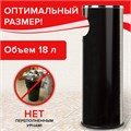 Урна с пепельницей 18 литров, 580х210 мм, нержавеющая сталь, черная, LAIMA PROFESSIONAL, 606298 606298