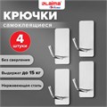 Крючки самоклеящиеся универсальные 2,5x4,5 см, КОМПЛЕКТ 4 шт., сталь, серебристые, LAIMA HOME, 608788 608788