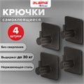 Крючки самоклеящиеся универсальные 4,5x4,5 см, КОМПЛЕКТ 4 шт., сталь, черные, LAIMA Home, 608786 608786