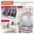 Самоклеящаяся пленка, алюминиевая фольга защитная для кухни/дома, 0,6х3 м, серебро, цветы, DASWERK, 607849 607849