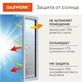 Пленка на окно самоклеящаяся статическая БЕЗ КЛЕЯ солнцезащитная 75х150 см "Галька" DASWERK, 608584 608584