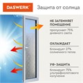 Пленка на окно самоклеящаяся статическая БЕЗ КЛЕЯ солнцезащитная 75х150 см "Дуб" DASWERK, 608587 608587