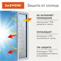 Пленка на окно самоклеящаяся статическая БЕЗ КЛЕЯ солнцезащитная 75х150 см "Пламя" DASWERK, 608592 608592