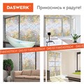 Пленка на окно самоклеящаяся статическая БЕЗ КЛЕЯ, солнцезащитная, 67,5х150 см, "Витраж", DASWERK, 607969 607969