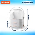 Органайзер (бьюти бокс) для хранения косметики, духов, мелочей, STYLE, 34х19х28,5 см, DASWERK, 608473 608473