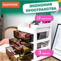 Органайзер для хранения косметики, канцтоваров, мелочей ТРЕХУРОВНЕВЫЙ 31,5x27,7x21 см, DASWERK, 608474 608474